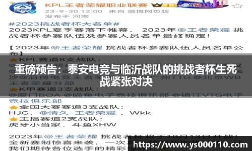 jn江南体育官网