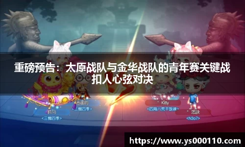 jn江南体育平台