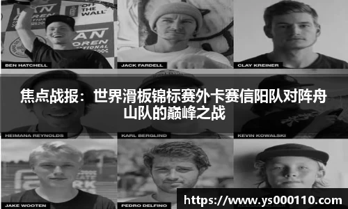 jn江南体育官方网站
