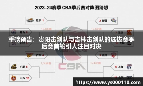 jn江南体育