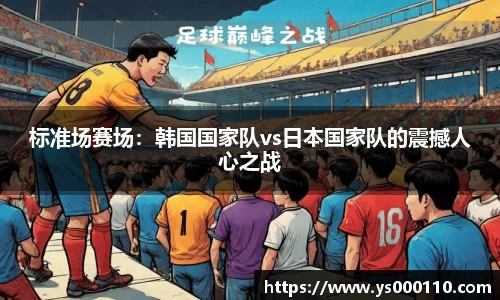 jn江南体育
