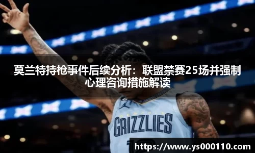 jn江南体育