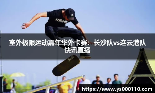 jn江南体育平台