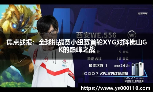 jn江南体育官网