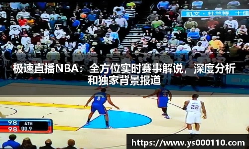 jn江南体育官网