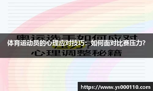 jn江南体育官网