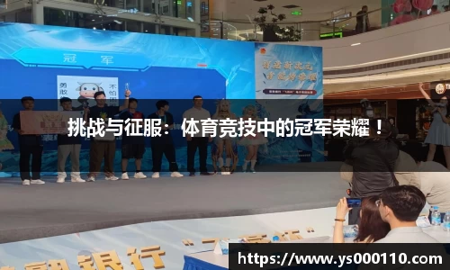 jn江南体育平台