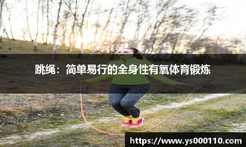 jn江南体育官方网站